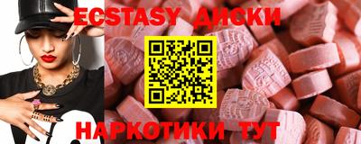 таблы Донецк