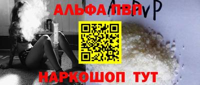 таблы Донецк