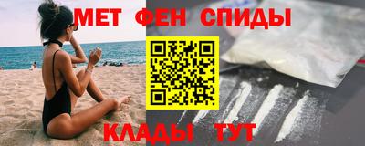 таблы Донецк