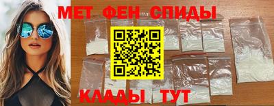 амфетамин Дубна