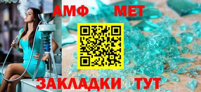 мефедрон мука Донской