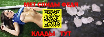 таблы Донецк