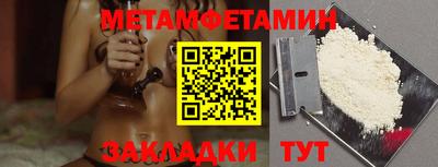 таблы Донецк