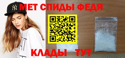 таблы Донецк