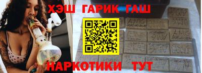 таблы Донецк