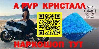 амфетамин Дубна