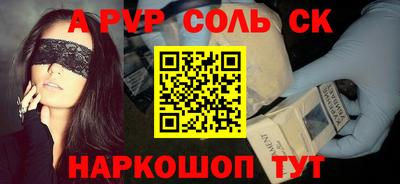 мефедрон мука Донской