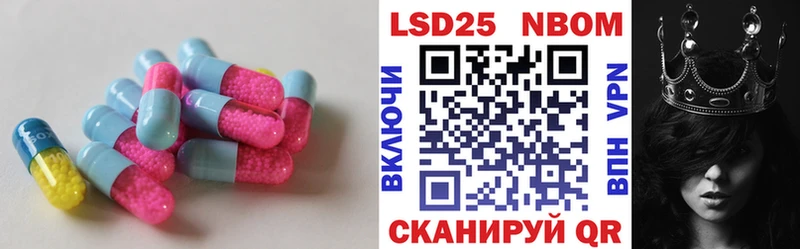 где продают наркотики  Морозовск  Лсд 25 экстази кислота 