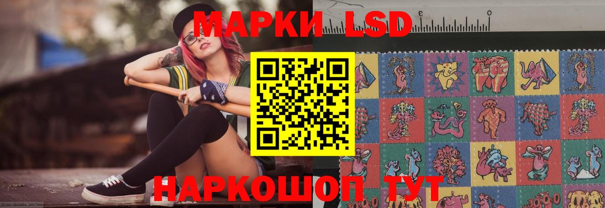 Лсд 25 экстази кислота  OMG онион  Лсд 25 экстази  Морозовск  Вход с VPN 