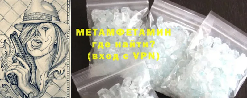 Метамфетамин Methamphetamine  где продают   нарко площадка Telegram  Морозовск 