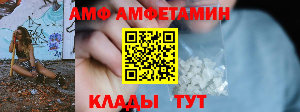 Морозовск  Метамфетамин кристалл  Вход с VPN  МЕТАМФЕТАМИН  Метамфетамин кристалл 