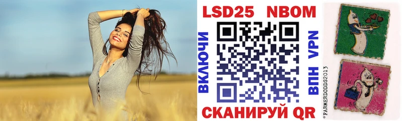 Марки N-bome 1,5мг OMG ТОР Морозовск как найти закладки