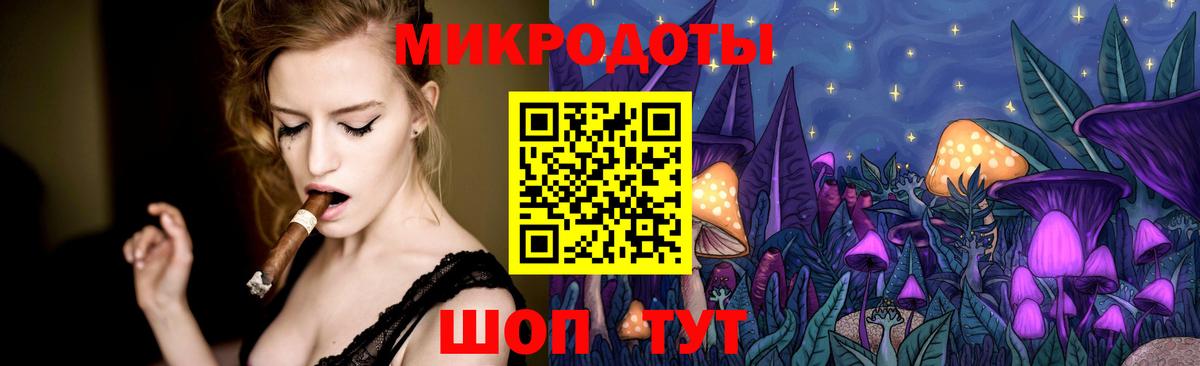 Морозовск  Галлюциногенные грибы мухоморы  наркота  Вход с VPN 