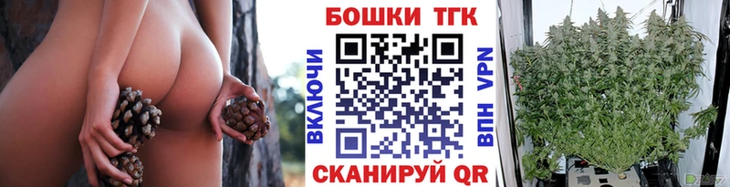 ОМГ ОМГ ссылки  Морозовск  МАРИХУАНА план  цены наркотик 